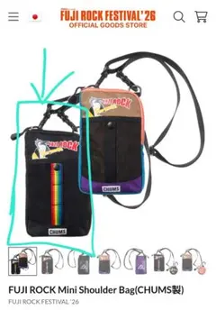 フジロック オリジナルトレー FUJI ROCK トレイ【新品未開封】 - メルカリ