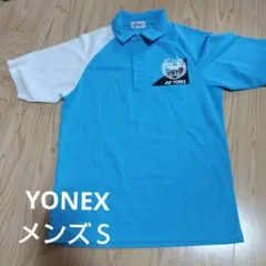 YONEX メンズ S