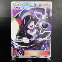 2025年最新】白ルザミーネの人気アイテム - メルカリ