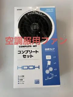 2026年最新】HooH バッテリー 13vの人気アイテム - メルカリ