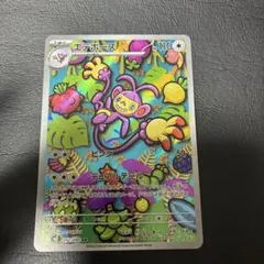 2026年最新】エテボースの人気アイテム - メルカリ