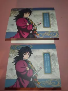 2026年最新】ufotable dining 冨岡義勇の人気アイテム - メルカリ