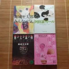 2026年最新】漫画本まとめ売りの人気アイテム - メルカリ