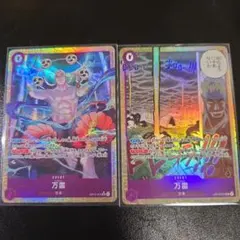 ワンピース カードゲーム 万雷 OP15-078 SRパラレル　２枚セ
