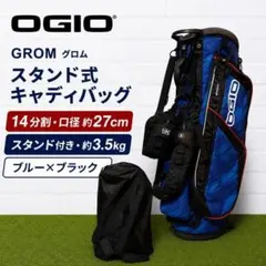 2026年最新】ogio gromの人気アイテム - メルカリ