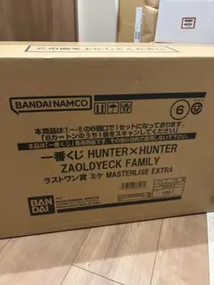 HUNTER×HUNTER 一番くじ ラストワン賞 ミケ