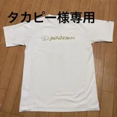 2026年最新】大学 バレーの人気アイテム - メルカリ