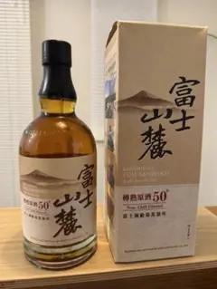 KIRIN 富士山麓 樽熟原酒50° 700ml 2本セット - メルカリ