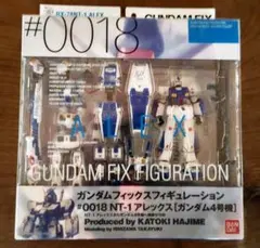 ガンダムフィックスフィギュレーション ＃0018 アレックス ガンダム４号機