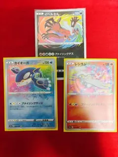 ポケモンカード シャイニースターV アメイジングレア ② - メルカリ