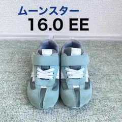 メルカリ市限定価格　ムーンスター キッズ　16.0cm EE Carrot