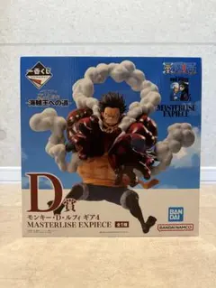 一番くじ モンキー・Ｄ・ルフィ ギア4 D賞【美品】