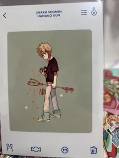 Item thumbnail for item c2b78550-6737-4474-8f03-fecf4d1b7628