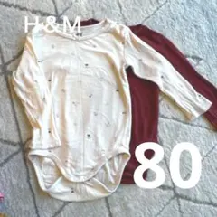 【2枚セット】Ｈ＆Ｍ オーガニックコットン 9-12 80サイズ