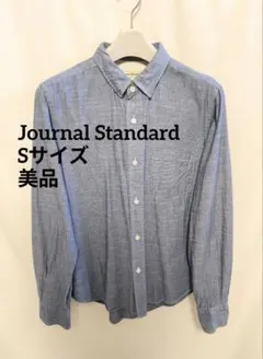 【S/美品】Journal Standard 長袖デニムシャツ日本製 綿100%のサムネイル