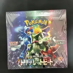 ポケモンカードゲーム トリプルビート シュリンク付きボックス