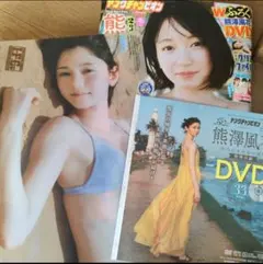 2026年最新】写真集ミスターシービーの人気アイテム - メルカリ
