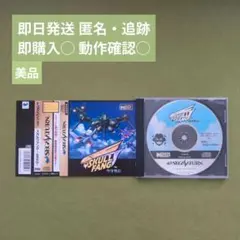 空牙/ウルフファング/スカルファング GAME SOUND DIGITAL C… - メルカリ