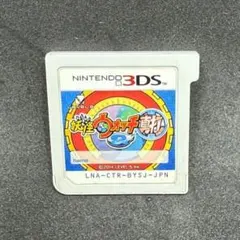 妖怪ウォッチ真打(ケース無し) Nintendo 3DS 日本版