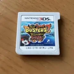 妖怪ウォッチ バスターズ 2点セット＋真打 TVCM】『妖怪ウォッチ2 真打』バスターズ家族篇 - YouTube