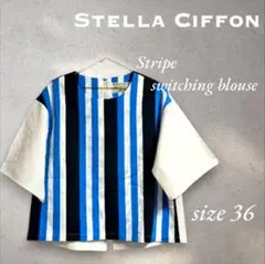 STELLACIFFON ステラシフォン ストライプ切替えカットソーブラウスのサムネイル