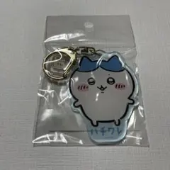アニメちいかわチャーム付きアクリルキーホルダー新品未使用未開封