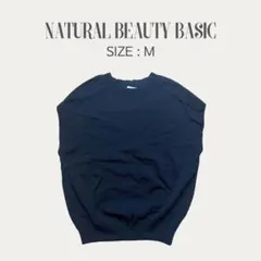 【NATURAL BEAUTY BASIC】総鍵 ノースリーブ ニット サイズM