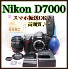 Nikon D7000 入門撮影セット 望遠300mm 充実付属品 美品 - メルカリ