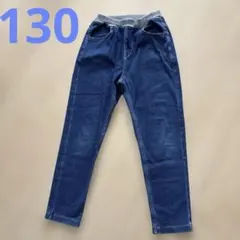 無印　デニム　テーパードパンツ 130