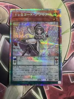 Item thumbnail for item d4d43fe8-8a87-4ba9-bcbd-b7a6d1a0bc96