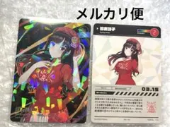 にじさんじ にじフェス コレクションカード 鈴鹿詩子