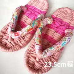 布ぞうり 22.5cm 着物リメイク 室内履き わらじ ヨーデル 8/3 - メルカリ