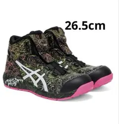 26.0cm アシックス安全靴 限定カラーCP304 BOA® MAGMA - メルカリ