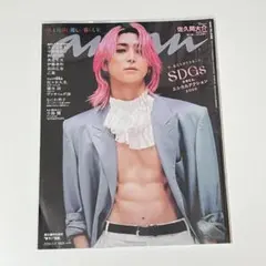 2026年最新】佐久間 ananの人気アイテム - メルカリ