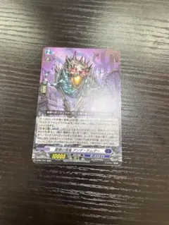 ヴァンガード プロモ ノーマル 龍樹の落胤 アンデ・ケムダー - メルカリ