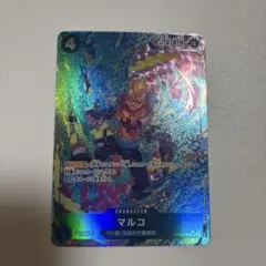 Item thumbnail for item 2c50c200-a0a9-4746-a550-2d14fffcb10c