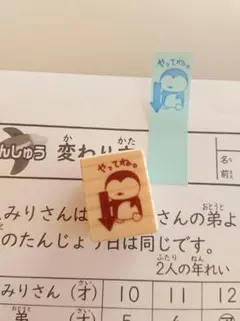 ゆか様 リクエスト 6点 まとめ商品