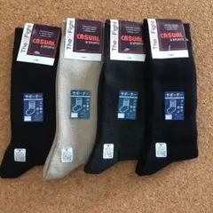 メンズ くつ下  ソックス4点セット