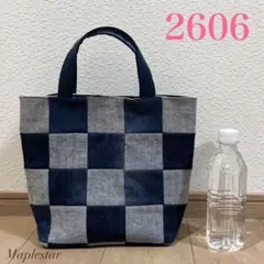 【2606】デニムリメイク マチ付きパッチワークバッグ