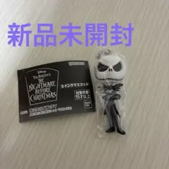ナイトメアー・ビフォア・クリスマス スイングマスコット ジャック