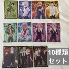 HUNTER×HUNTER イタジャガ4 10種セット