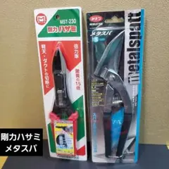 新品未開封 がまかつ メタストリーム高比重0・06、0・08号