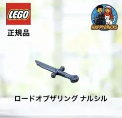 2026年最新】剣 ロード オブ ザ リングの人気アイテム - メルカリ