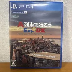 PS4 A列車で行こうExp.+DX