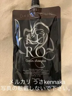 バランローズ KUROクリームシャンプー ナチュラルブラック 400g - メルカリ