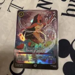 Disney Lorcana カラーオブザウィンド　エンチャンテッド　ロルカナ