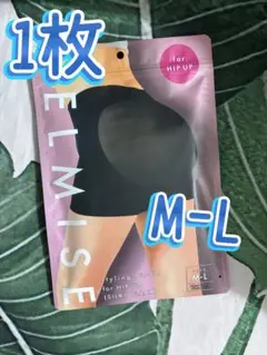 BELMISE ❣ ヒップアップガードル M-Lブラックd-8