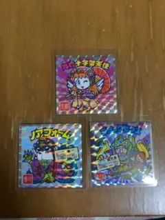 ご当地ビックリマンシール 3枚セット