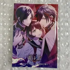 9R.I.P. 小冊子