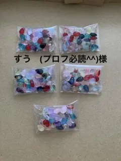 専用